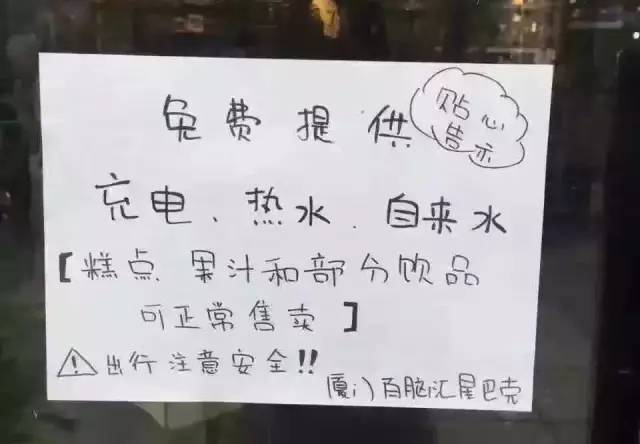 台风马勒卡新消息会登陆福建吗,马勒卡台风什么时候登陆福建