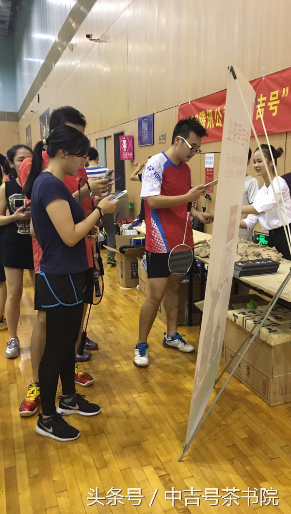 速度与慢生活的碰撞腾讯团队举办“中吉号”杯BG羽毛球赛