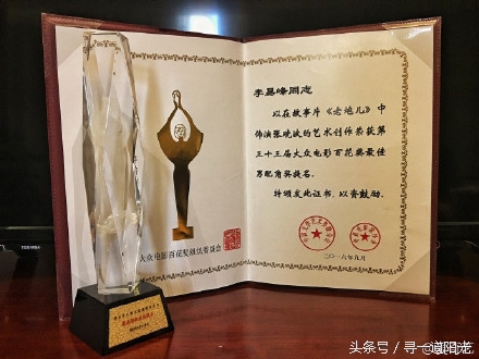 杨颖李易峰百花奖视频,金鸡奖李易峰杨颖