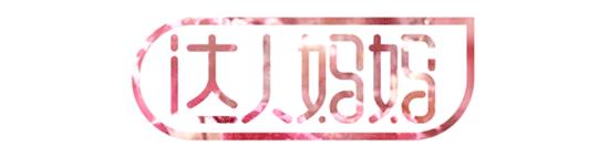 香甜软糯的宝宝,香甜可口细腻好吸收宝宝爱吃