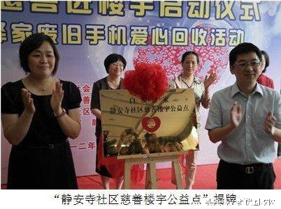 二手手机变宝?“互联网+手机回收”何时规范?