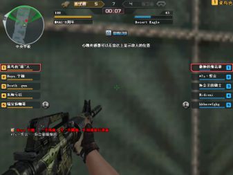 cf老版本对局,cf各种挑战模式的介绍