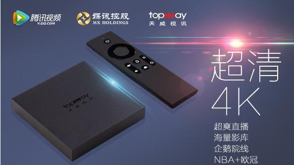 电视盒子排名前五,2020电视盒子十大排名