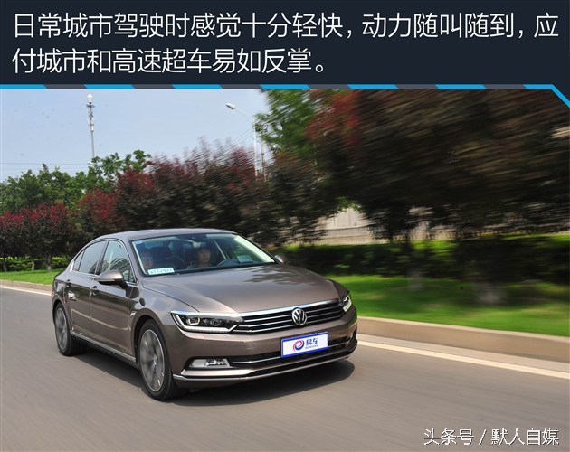 最新大众迈腾试驾的视频,迈腾330领先和迈腾330豪华怎么选