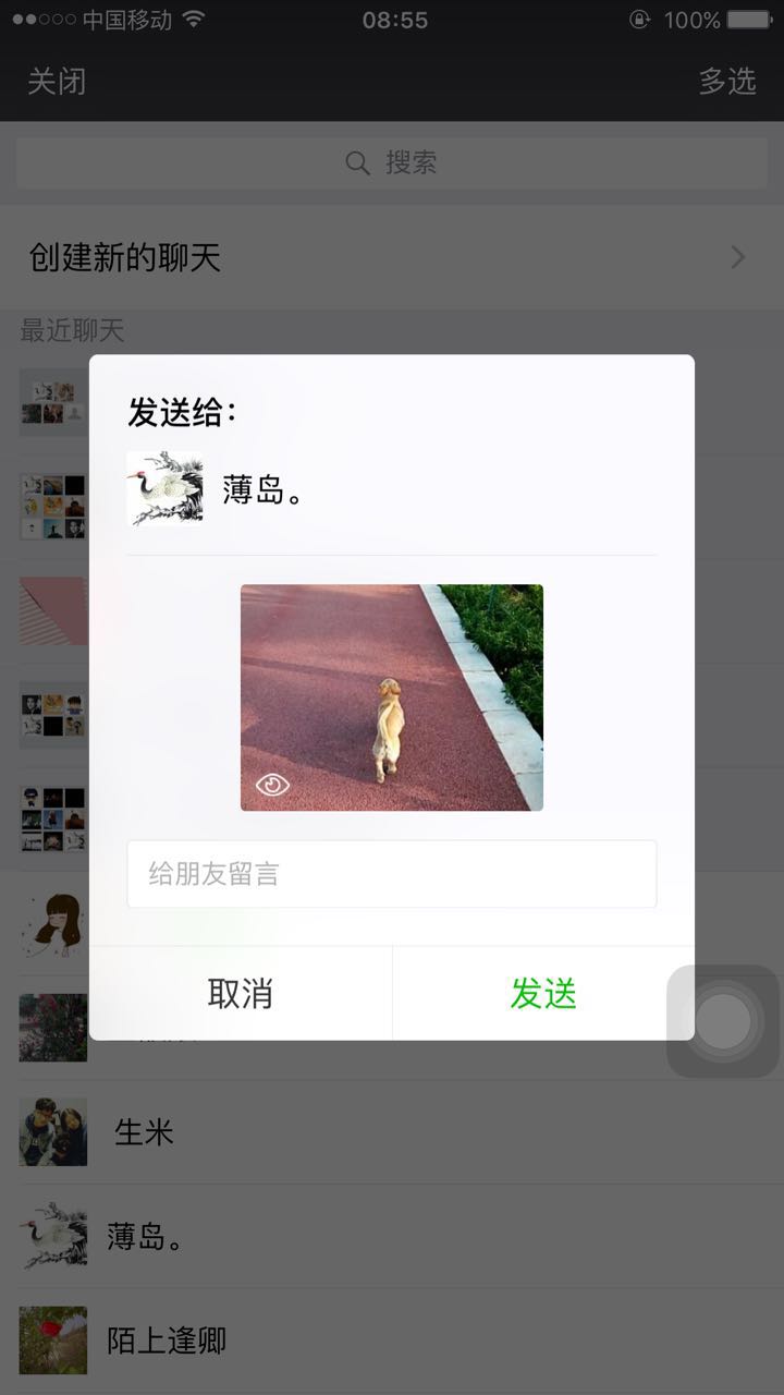 微信朋友圈视频怎么在电脑上保存,微信小视频怎么保存到电脑桌面