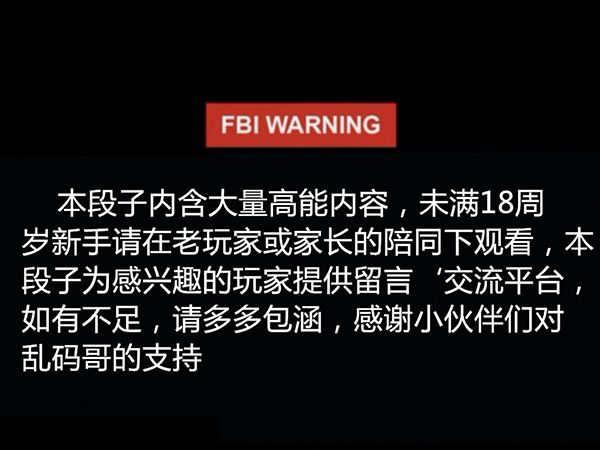 乱码哥系列之“乱码乱扯”第二季⑥