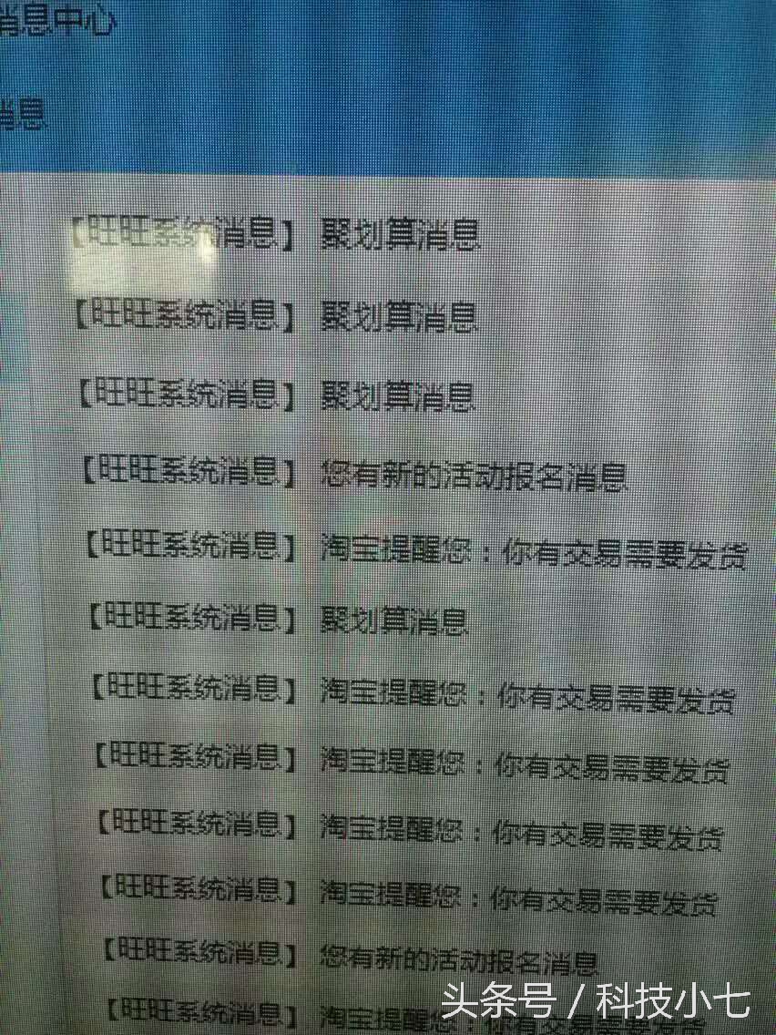 淘抢购秒杀技巧详细教程,怎样玩转点淘赚钱