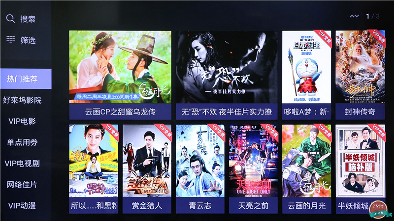 高颜值，大内存！全能影音小霸王—开博尔芒果月光宝盒X5评测