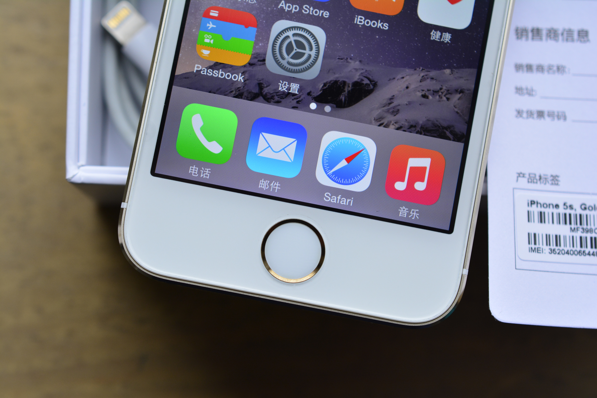 iphone5s升级ios15会怎么样,IPHONE5S升级IOS10