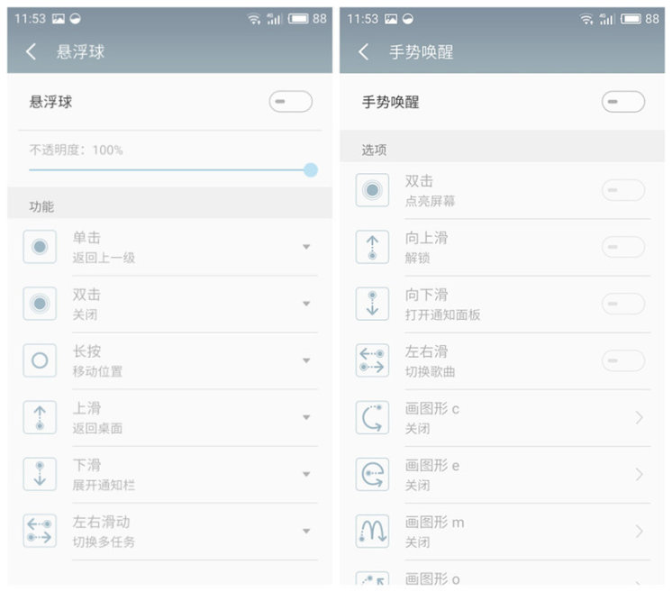 魅蓝e手机有哪些,魅蓝E系列手机怎么样