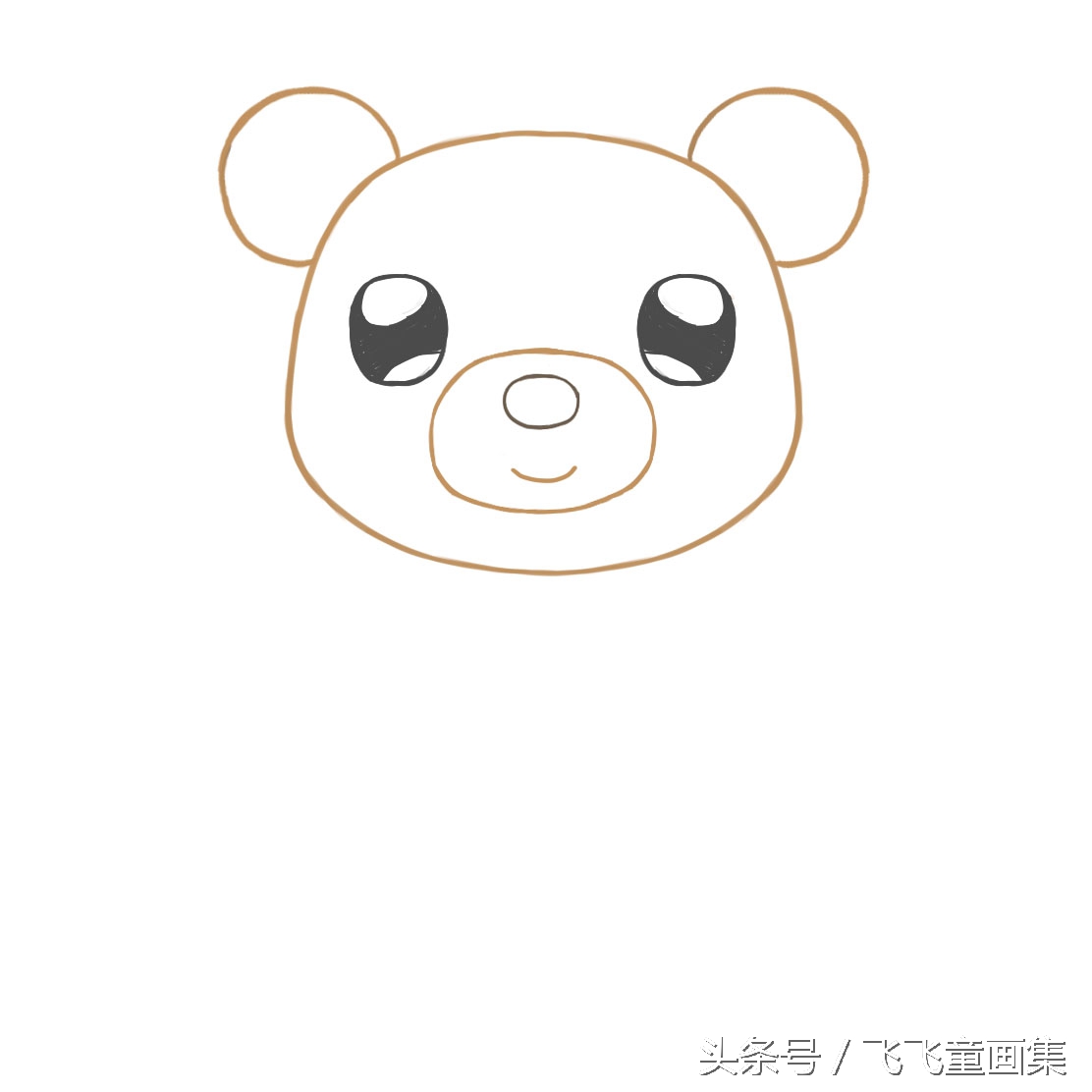 怎样画可爱的小熊简笔画,儿童画小熊简单画法