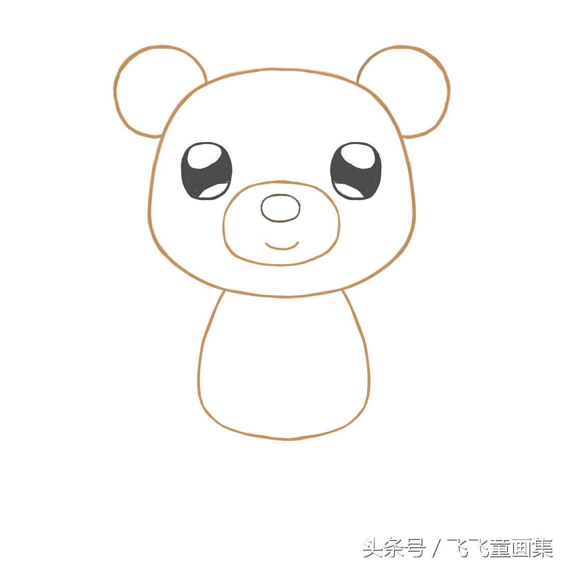 怎样画可爱的小熊简笔画,儿童画小熊简单画法