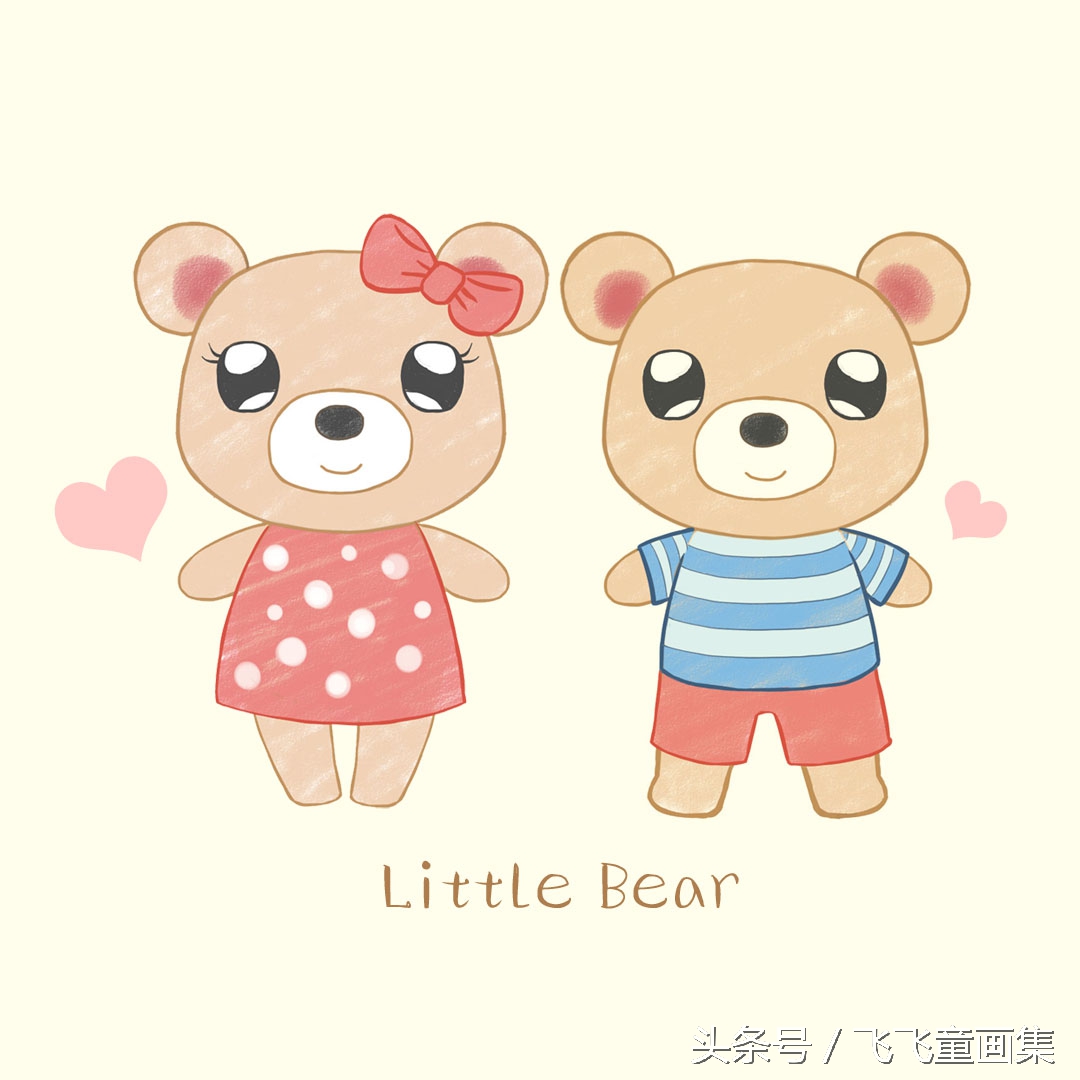 怎样画可爱的小熊简笔画,儿童画小熊简单画法