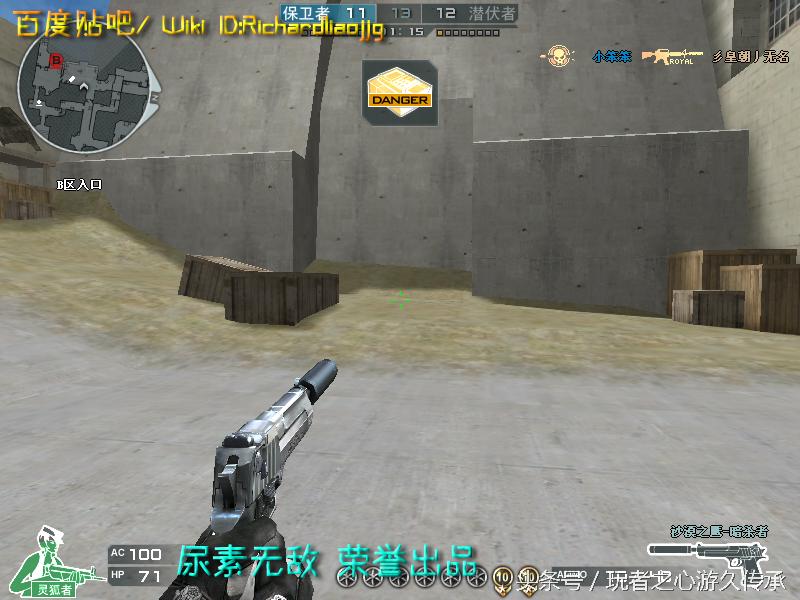 48把*鹰沙**一次看全！CF全*器武**截图第六弹