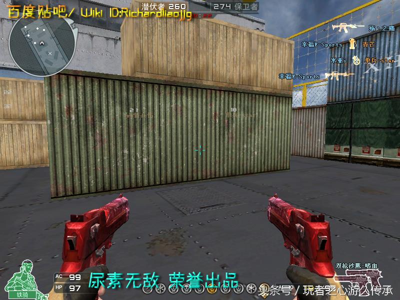 48把*鹰沙**一次看全！CF全*器武**截图第六弹