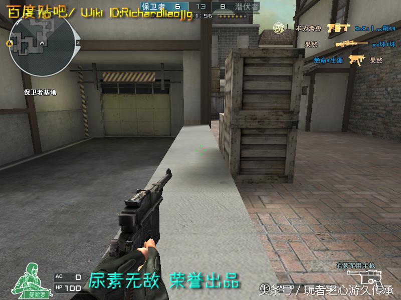 48把*鹰沙**一次看全！CF全*器武**截图第六弹