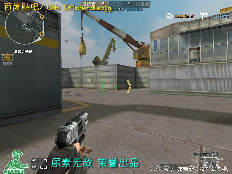 48把*鹰沙**一次看全！CF全*器武**截图第六弹