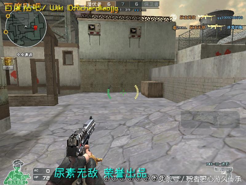 48把*鹰沙**一次看全！CF全*器武**截图第六弹