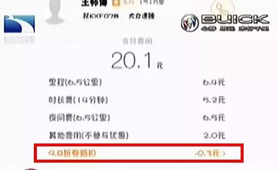 武汉的网约车涨价了吗现在,现在武汉网约车涨价了吗