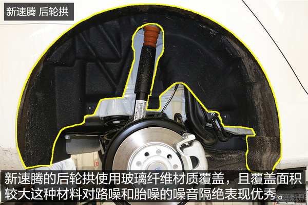 速腾底盘对比迈腾底盘,底盘工整