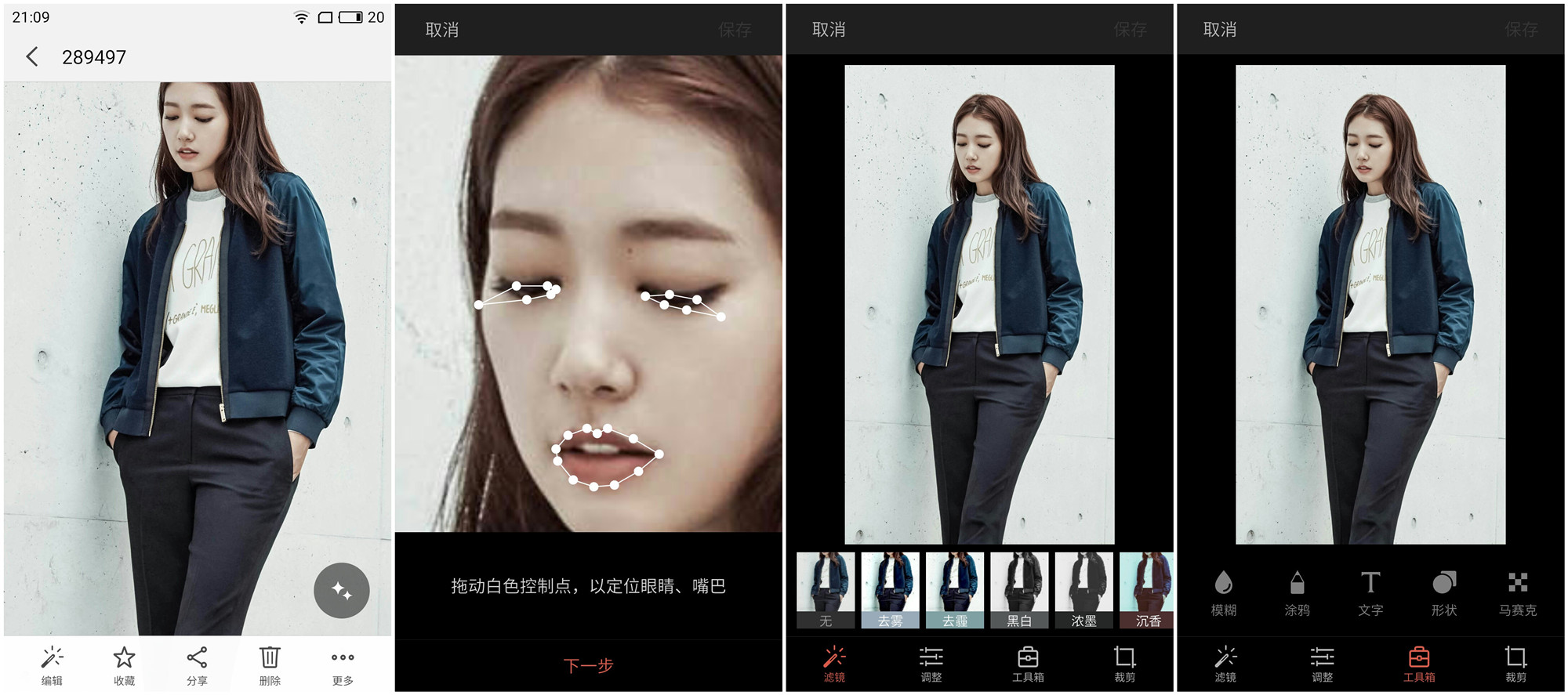 魅族mx6为何不提音质,魅族mx6不进系统