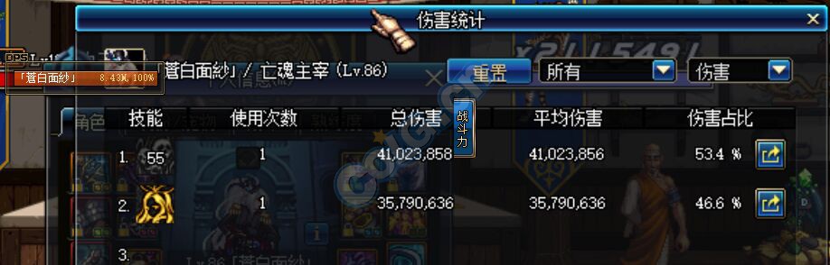 dnf86版本死灵全攻略,dnf70版本死灵刷图快吗