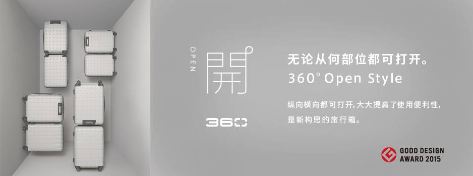 不买RIMOWA，优质好用的行李箱要怎么挑？