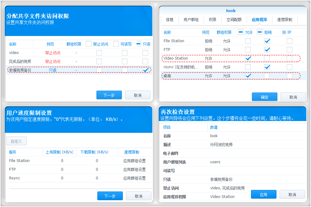 重要数据常用备份方法,重要数据备份与恢复的步骤