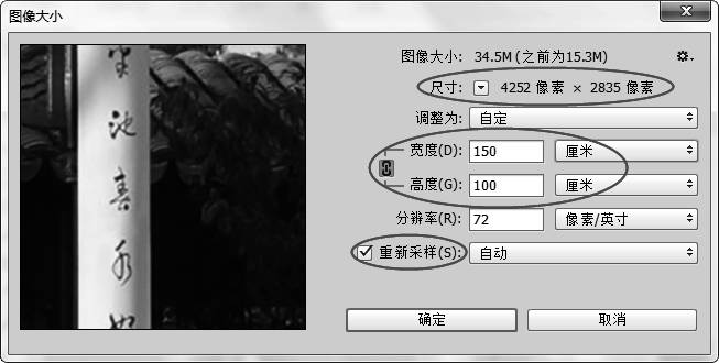 新手如何学ps修图片,5分钟学会的ps技巧