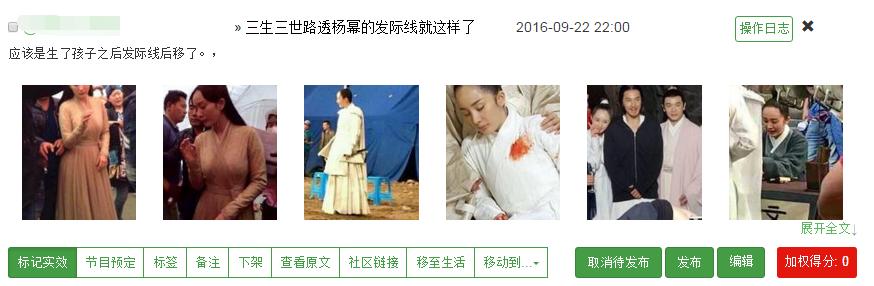 杨幂的发际线是怎么恢复的,杨幂发际线秃到后脑勺了