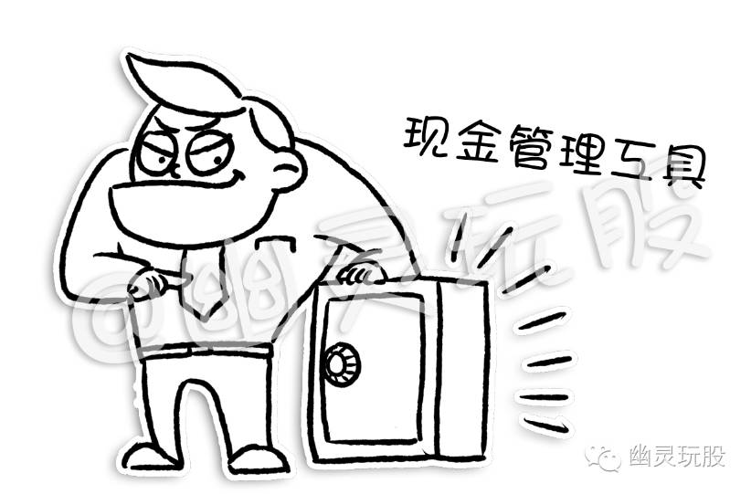 骞界伒鐜╄偂,骞界伒鐐掕偂