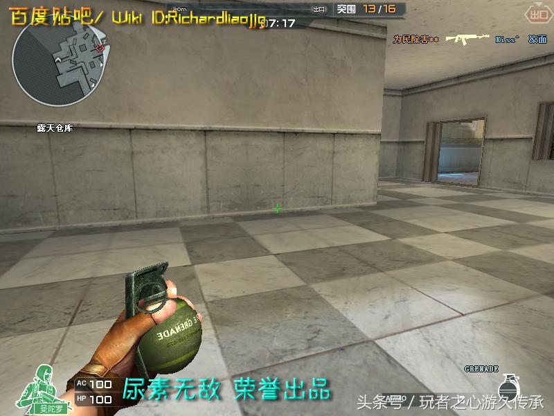 激浪cf武器,激浪cf视频