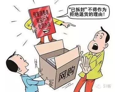 部分退货需要把赠品退回吗,买一送一商品退货要退回赠品吗