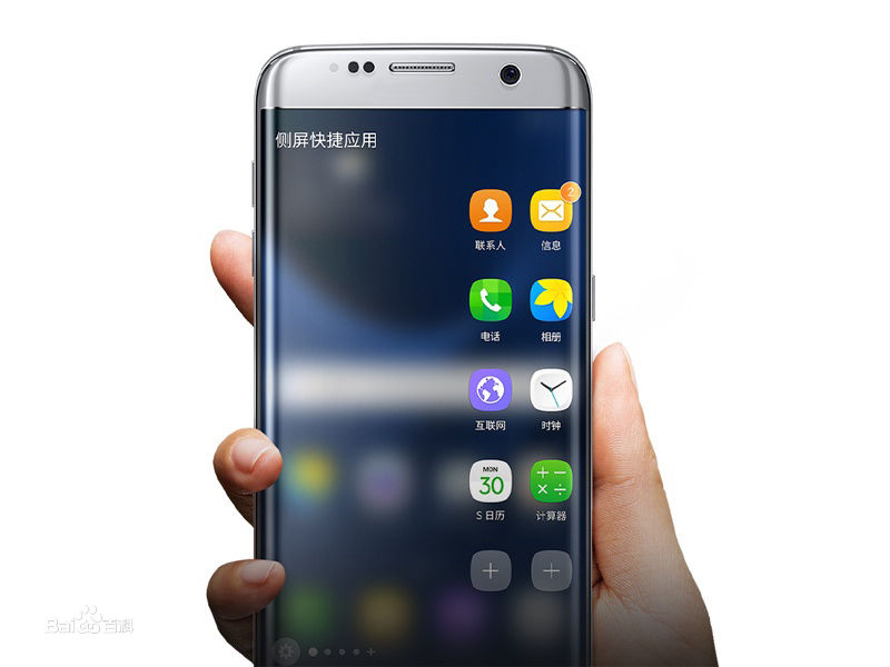 三星s7edge屏幕优点,三星s7edge屏幕怎么换