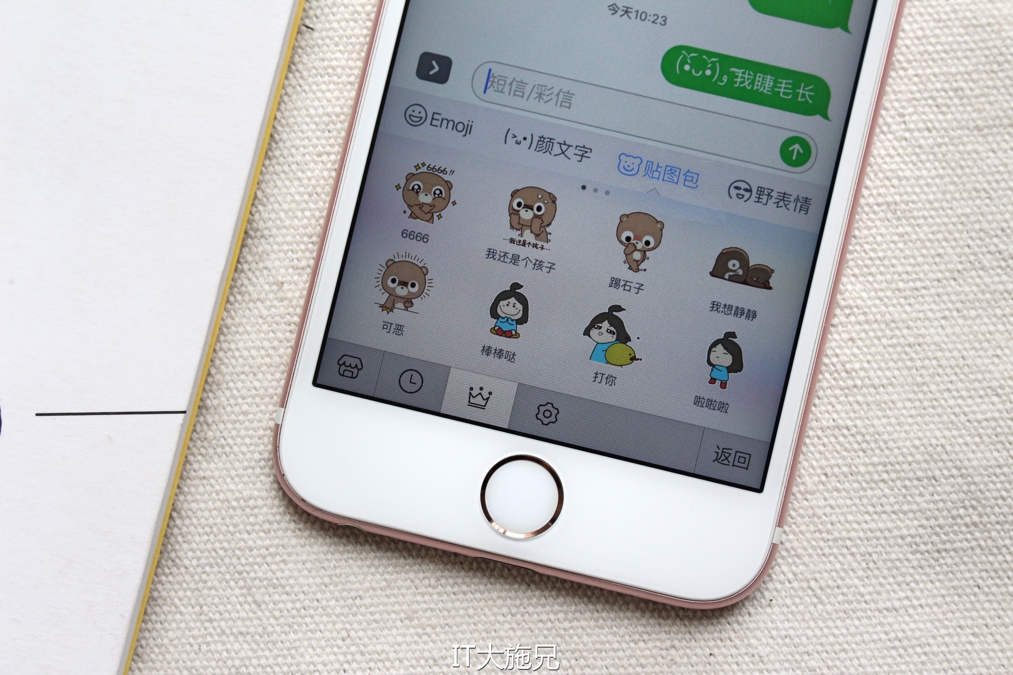 完美适配苹果系统,完美适配苹果的输入法