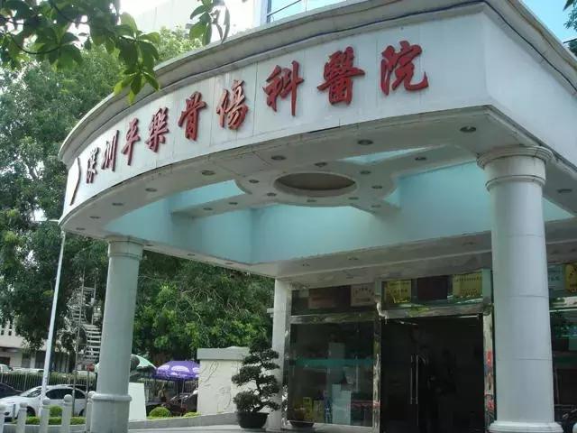 30年来，他们用医术造福患者服务社会
