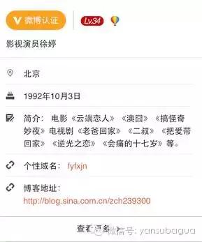 癌症去世的女演员,患癌去世的年轻女演员