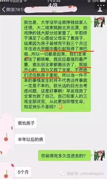 癌症去世的女演员,患癌去世的年轻女演员