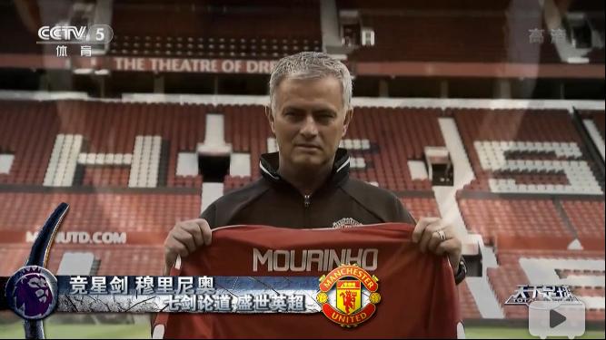 七剑论道英超,天下足球热血沸腾