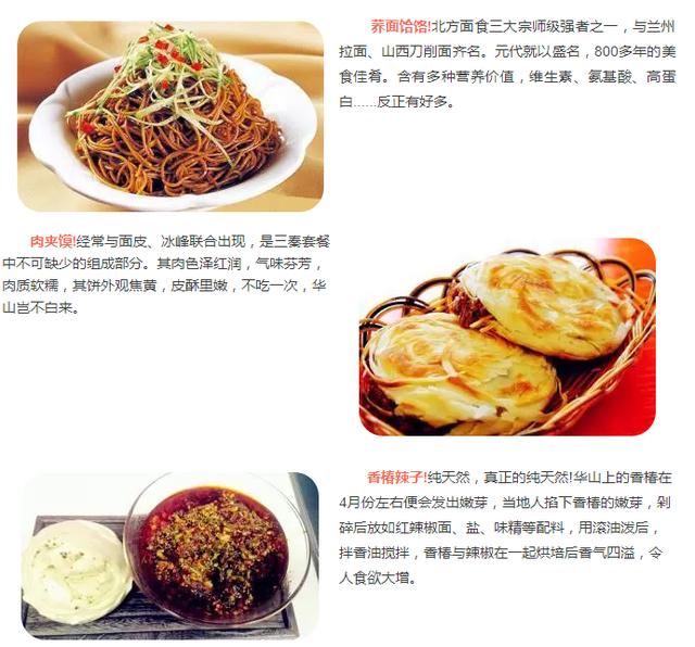 华山史上最全必看攻略,爬华山攻略几个小时爬遍华山