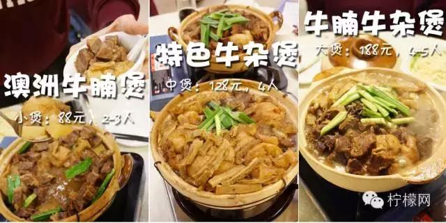 刷爆大深圳的64家火爆餐厅！不用在上网去找攻略啦！（珍藏版）