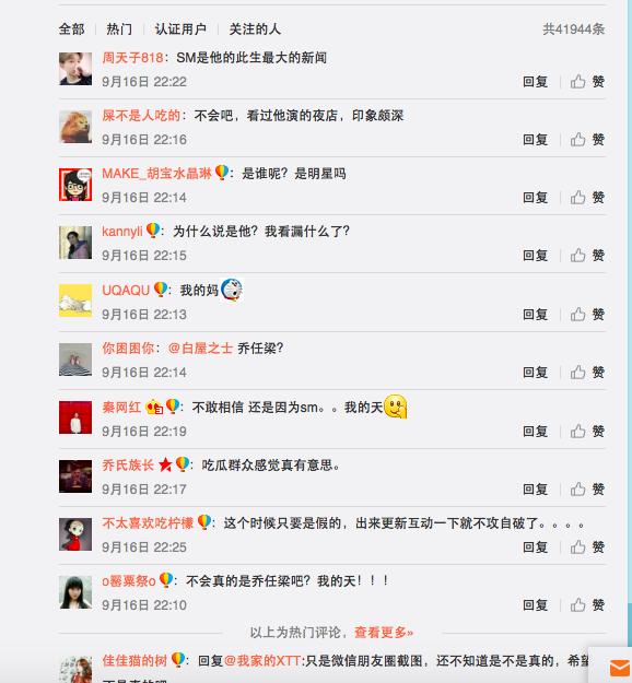 发文悼念乔任梁的明星,乔任梁发文辟谣