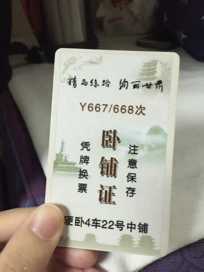 青海大西北之旅 (西宁青海湖张掖敦煌夏季之旅)