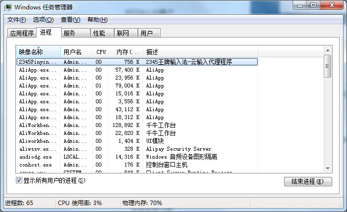 电脑硬盘温度60正常吗,硬盘温度过高怎么办