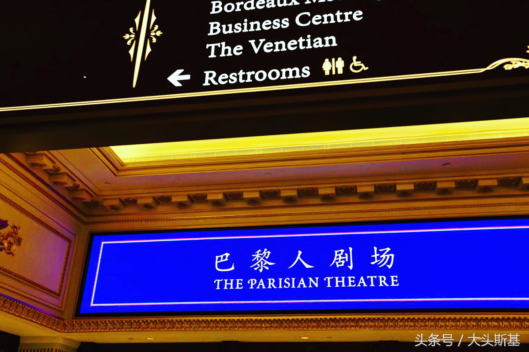 澳门巴黎人酒店哪个客房最好,澳门巴黎人酒店最高级的房间