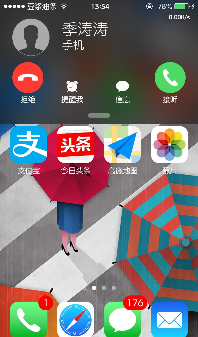 自用9.3.3越狱插件分享，都是非常实用的