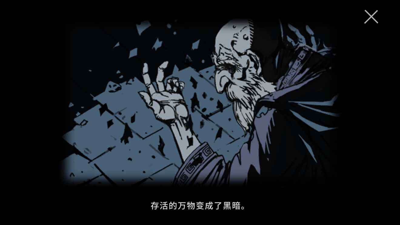 黑暗之剑和黎明之剑,黑暗之剑能玩的版本