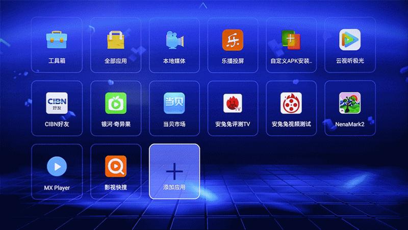 高颜值，大内存！全能影音小霸王—开博尔芒果月光宝盒X5评测