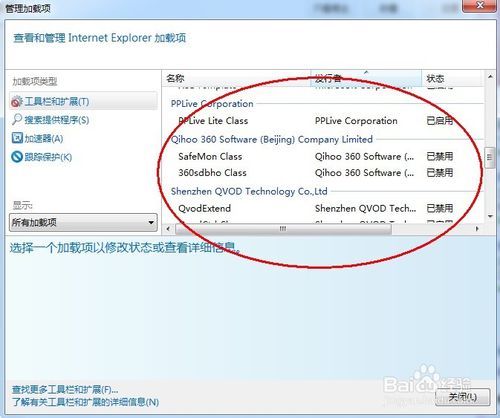 二级网页打不开win10,二级网页打开显示不全