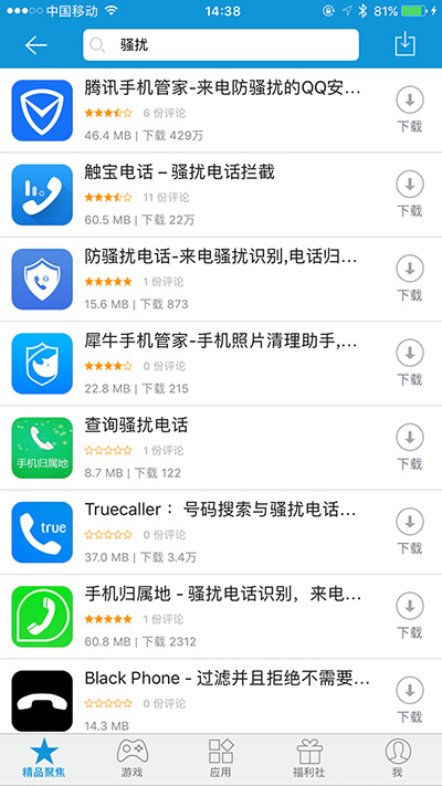 iphone6s升级ios15变卡了,iphone6s升级ios15.8.2出错
